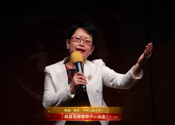 【视频】《我越来越像你了，父亲》 | 朗诵：杨春（中国人民大学）