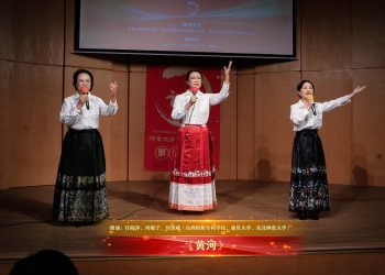 【视频】《黄河》| 朗诵：任晓萍、何毓宁、刘漠威（山西财税专科学校、重庆大学、东北师范大学）