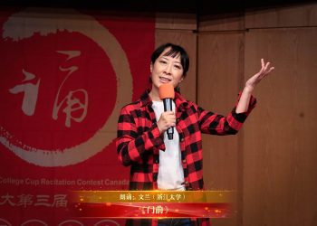 【视频】《门前》| 朗诵：文兰（浙江大学）