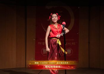 【视频】《哪吒闹海新传》| 朗诵：CANDY CHEN（星言语言艺术）