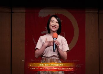 【视频】《FACING THE SEAWITH SPRING BLOSSOMS》| 朗诵：杨杨（西安外国语大学）