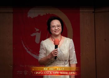 【视频】《INFLUENCE LIFE WITH LIFE》| 朗诵：何毓宁（重庆大学）