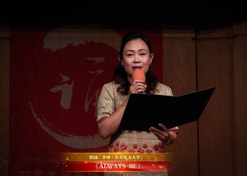 【视频】《ALWAYS BE》| 朗诵：李坤（东北电力大学）