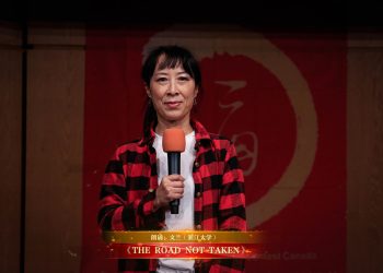 【视频】《THE ROAD NOT TAKEN》| 朗诵：文兰（浙江大学）