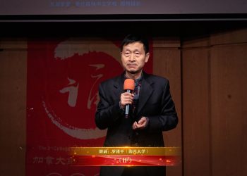 【视频】《IF》| 朗诵：罗谨平（南开大学）