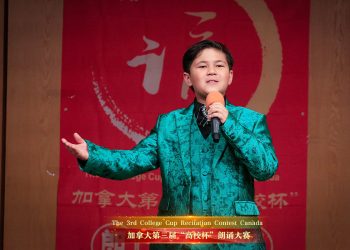 【视频】《少年》| 朗诵：王辰睿（东湖学堂）
