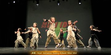【视频】儿童团体组 流行舞《Weapon & Power》| 参赛：Soul Attention Dance School Mini Idol