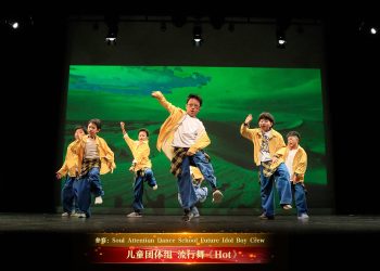 【视频】儿童团体组 流行舞《Hot》| 参赛：Soul Attention Dance School Future Idol Boy Crew