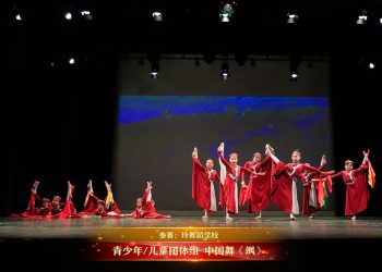 【视频】青少年/儿童团体组 中国舞《飒》| 参赛：蔓玲舞蹈学校