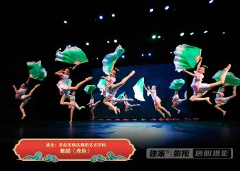 【视频】舞蹈《秀色》| 演出：多伦多琳达舞蹈艺术学校