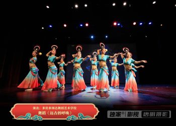 【视频】舞蹈《远古的呼唤》| 演出：多伦多琳达舞蹈艺术学校