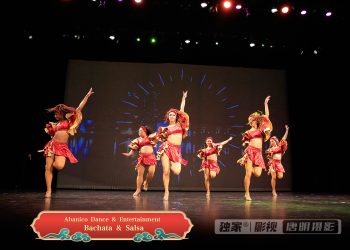 【视频】《Bachata & Salsa》| 演出：Abanico Dance & Entertainment