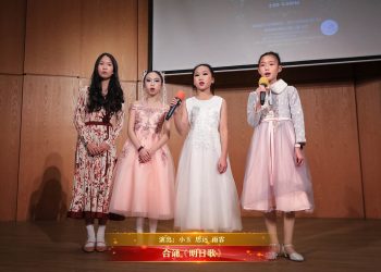 【视频】合诵《明日歌》| 演出：小玉 思远 雨霏