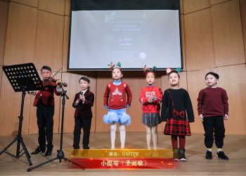 【视频】小提琴《圣诞歌》| 演出：GMTPF