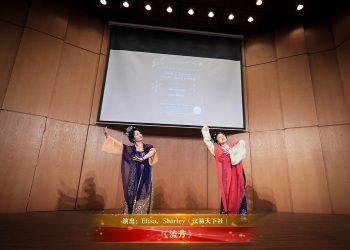 【视频】《流芳》| 演出：Elisa, Shirley（汉易天下社）