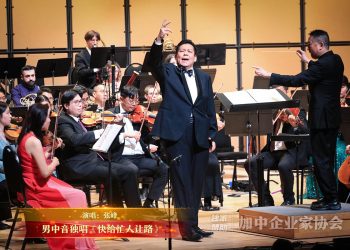 【视频】男中音独唱《快给忙人让路》| 演唱：张峰