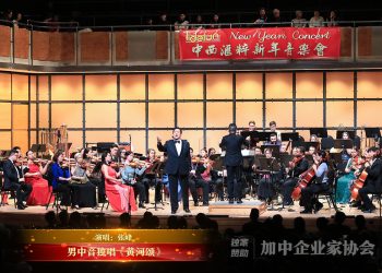 【视频】男中音独唱《黄河颂》| 演唱：张峰