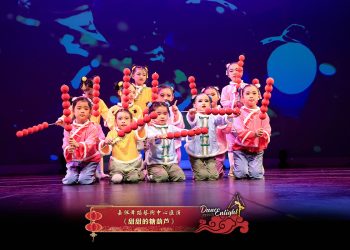 【视频】《甜甜的糖葫芦》| 演出：嘉佩舞蹈艺术中心