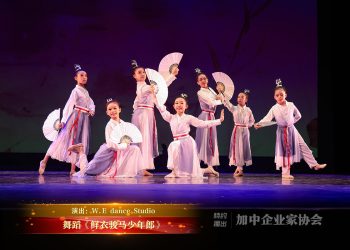 【视频】舞蹈《鲜衣骏马少年郎》| 演出：W.E dance Studio