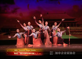 【视频】舞蹈《蜀女簪花落红颜》| 演出：Artmind dance Studio