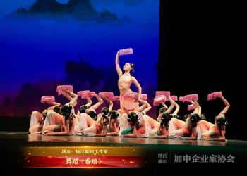 【视频】舞蹈《春嬉》| 演出：杨洋舞蹈工作室