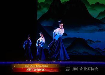 【视频】舞蹈《青山远黛》| 演出：W.E dance Studio