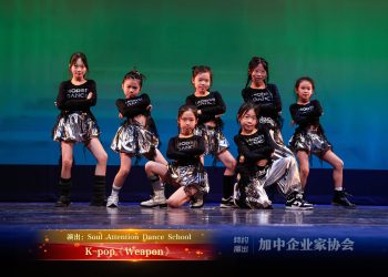 【视频】K-pop《Weapon》| 演出：Soul Attention Dance School