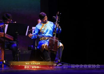 【视频】器乐《敕勒歌》| 演奏：马头琴 李明