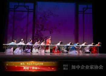 【视频】舞蹈《游园》| 演出：尚品东方艺术空间