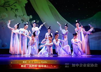 【视频】舞蹈《花想容 露华浓》| 演出：W.E dance Studio