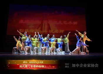 【视频】现代舞《亲爱的你啊》| 演出：高校校友艺术团