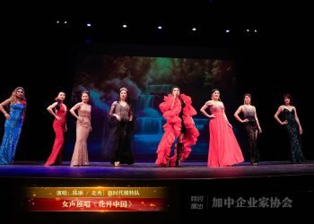 【视频】女声独唱《花开中国》| 演唱：陈琳 / 走秀：新时代模特队