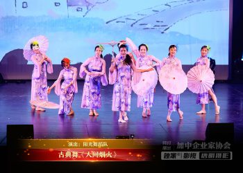 【视频】古典舞《人间烟火》| 演出：阳光舞蹈队