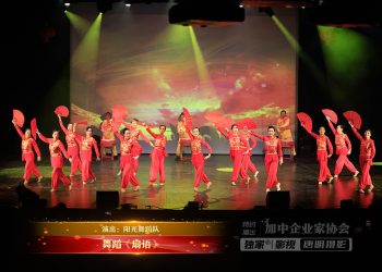 【视频】舞蹈《扇语》| 演出：阳光舞蹈队