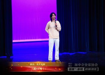 【视频】《脱口秀》| 演出：花生喜剧