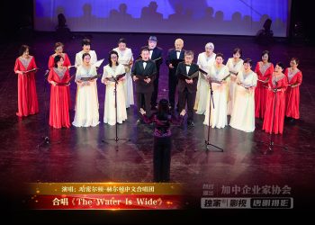 【视频】合唱《The Water Is Wide》| 演唱：哈密尔顿-赫尔顿中文合唱团