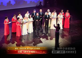 【视频】合唱《明天会更好》| 演唱：哈密尔顿-赫尔顿中文合唱团