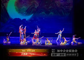 【视频】古典舞《飞天》| 演出：星帆艺术团