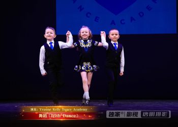 【视频】舞蹈《Irish Dance》| 演出：Yvonne Kelly Dance Academy