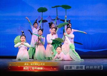 【视频】舞蹈《莲叶翩翩》| 演出：杨洋舞蹈工作室