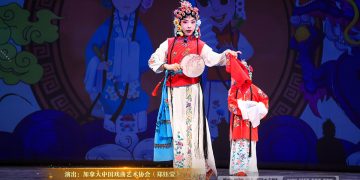 【视频】《卖水》| 演出：加拿大中国戏曲艺术协会（郑钰莹）