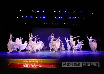 【视频】舞蹈《有凤来仪》| 演出：杨洋舞蹈工作室