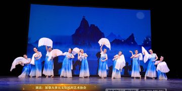 【视频】舞蹈《春江花月夜》| 演出：加拿大多元文化民间艺术协会