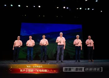 【视频】男声小组唱《又见炊烟》| 演出：七匹狼组合