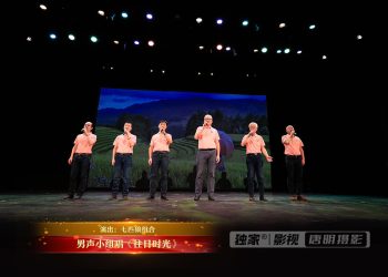 【视频】男声小组唱《往日时光》| 演出：七匹狼组合