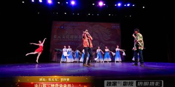【视频】流行歌《桃花朵朵开》| 演出：张义戈，罗怀署