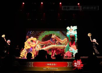 【视频】《狮舞迎春》| 演出：李文启武术学院