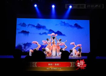 【视频】舞蹈《春嬉》| 演出：杨洋舞蹈工作室