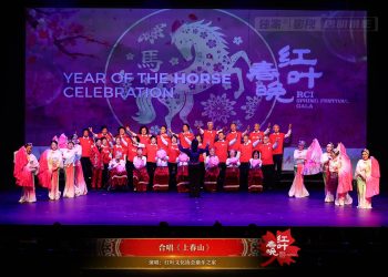 【视频】合唱《上春山》| 演唱：红叶文化协会康乐之家