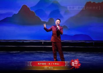 【视频】男声独唱《来了不想走》| 演唱：谭守金